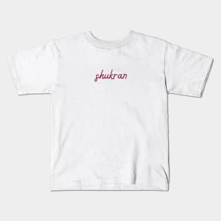 shukran - maroon red Kids T-Shirt